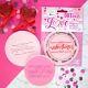 Happy Valentine’s Day Banner – OUTboss Love – Sweet Stamp