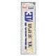 FMM - You And Me Curved Words Cutter - FMM