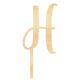 Make A Wish Birch Effect - Letter H Wooden Cake Topper